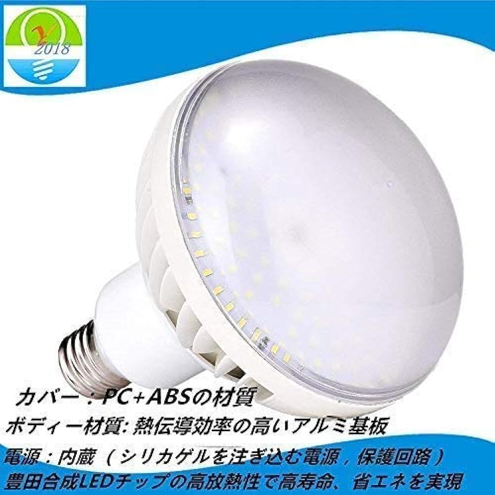 Amazing brightness 12800lm, 80W LED, 1000W type, ballastless mercury lamp LED lamp, 100V/200V [with fall prevention wire] HF1000X, Pana super mercury lamp 800w~1000W replacement LED, IP66 waterproof, outdoor LED lighting, E39/PAR56/ LED/80W/Daylight whit