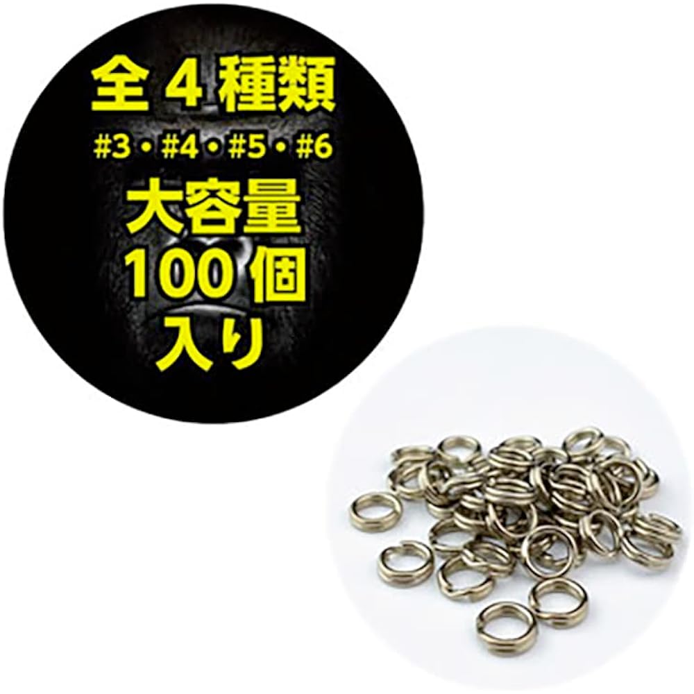 Jumprize Gorilla Ring #6