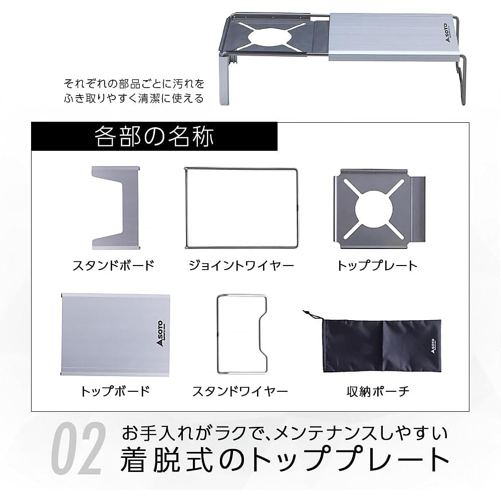 SOTO Minimal Work Top ST-3107 Silver Body size: Width 37.6 x Depth 15.3 x Height 9.5 cm
