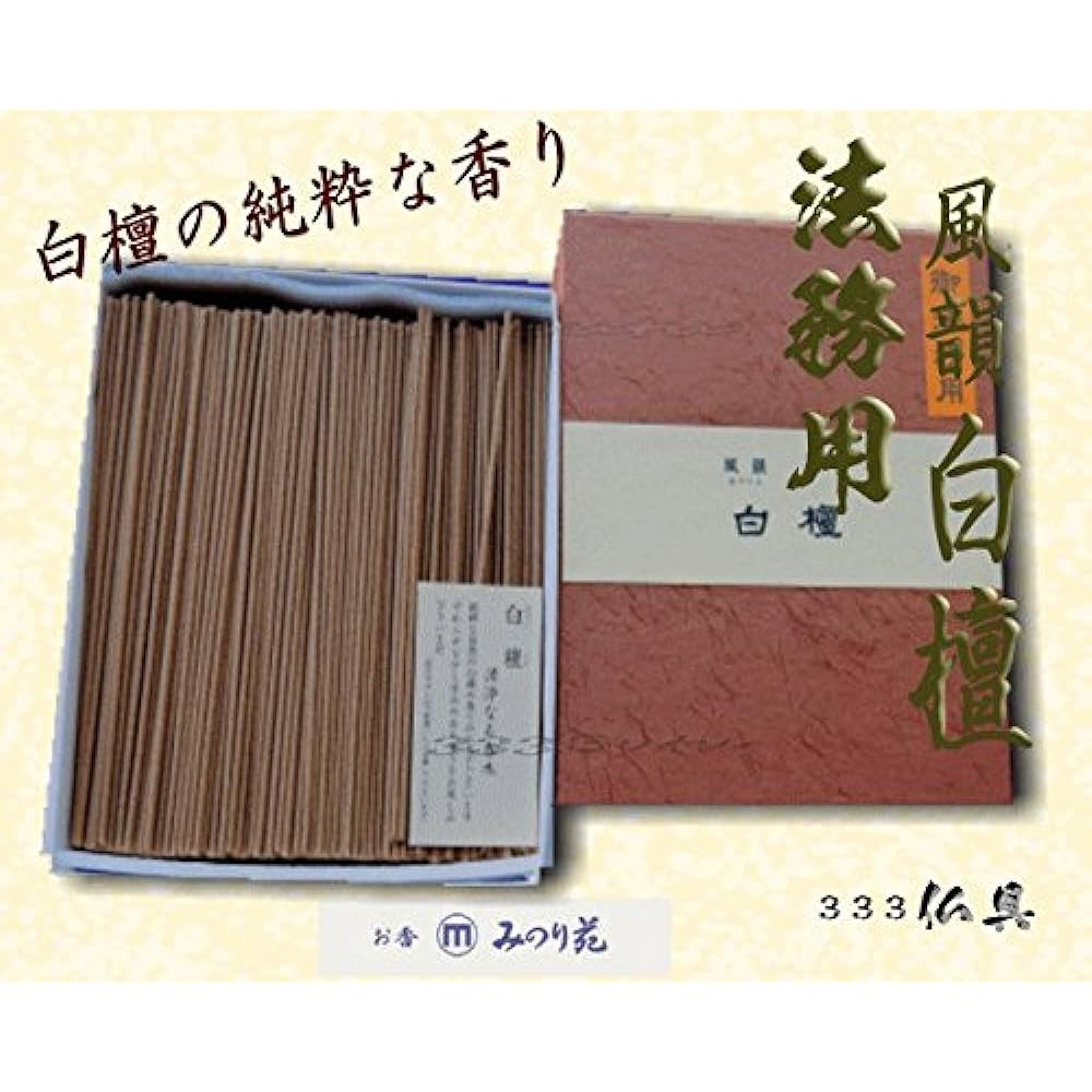 Minori-en Incense Sticks, Furin, Sandalwood, Short Size, Natural Fragrance (350g), For Legal Affairs