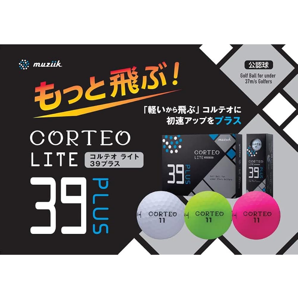 muziik Corteo 39 PLUS (Plus) Golf Ball
