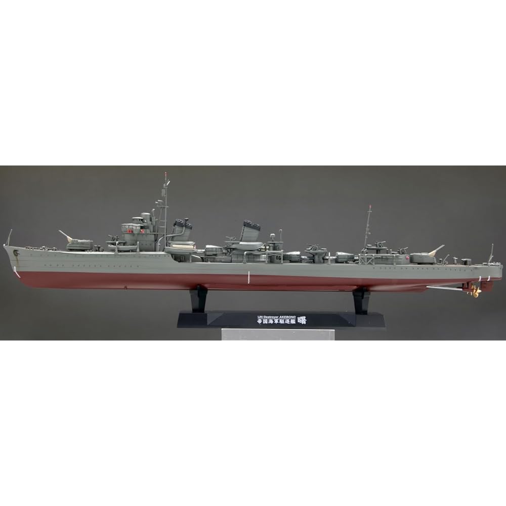 Fine Mold 1/350 Ship Series Imperial Navy Destroyer Akebono Plastic Model FW4