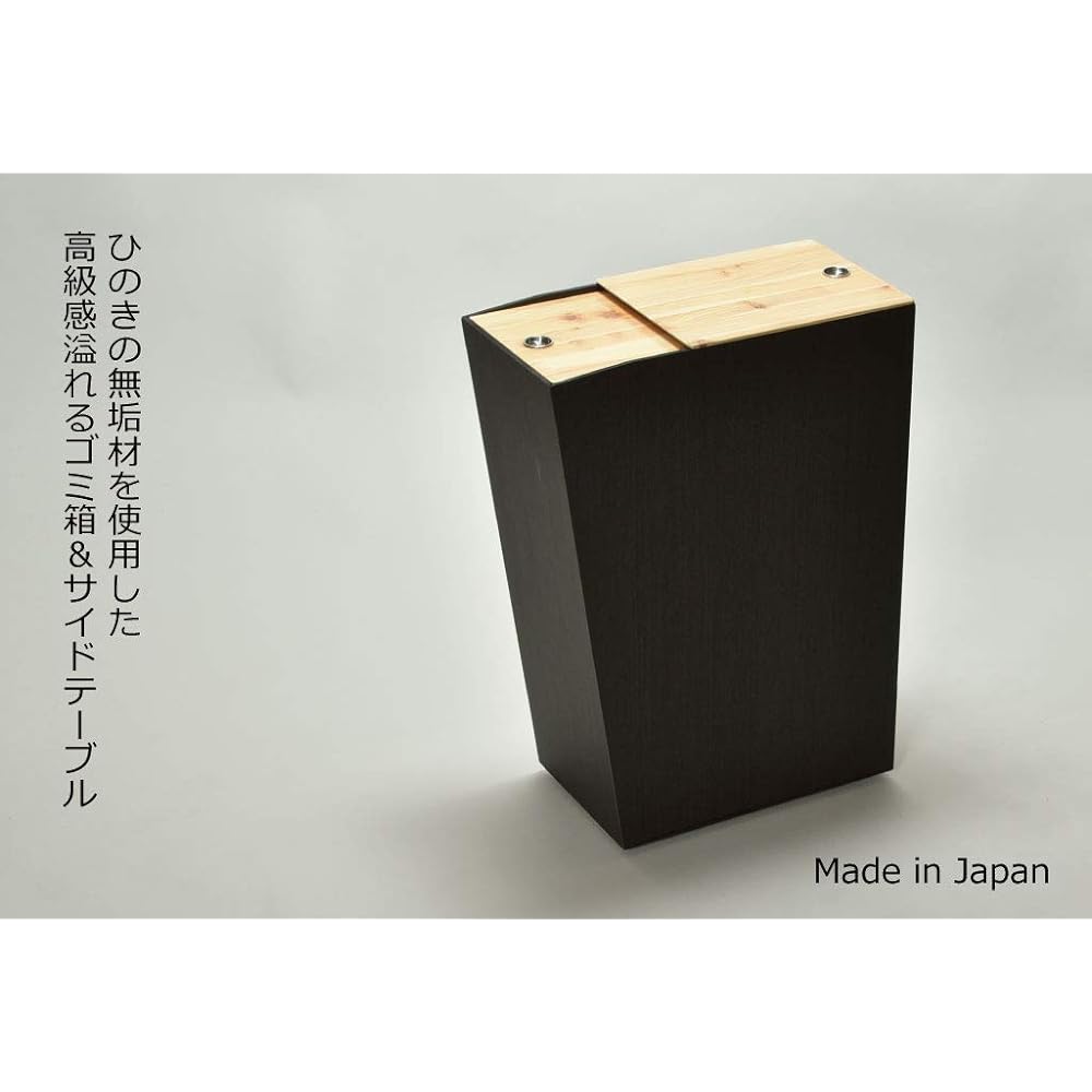 TATSU-CRAFT Domestic Hinoki Upholstery Side Table Box 45L Garbage Bin Sorting Stylish with Lid Kitchen Trash Can Pail with Lid Trash Can with Lid Garbage Container Dust Box Tatsunosuke Hashimoto Crafts Commercial Use Hotel Made in Japan