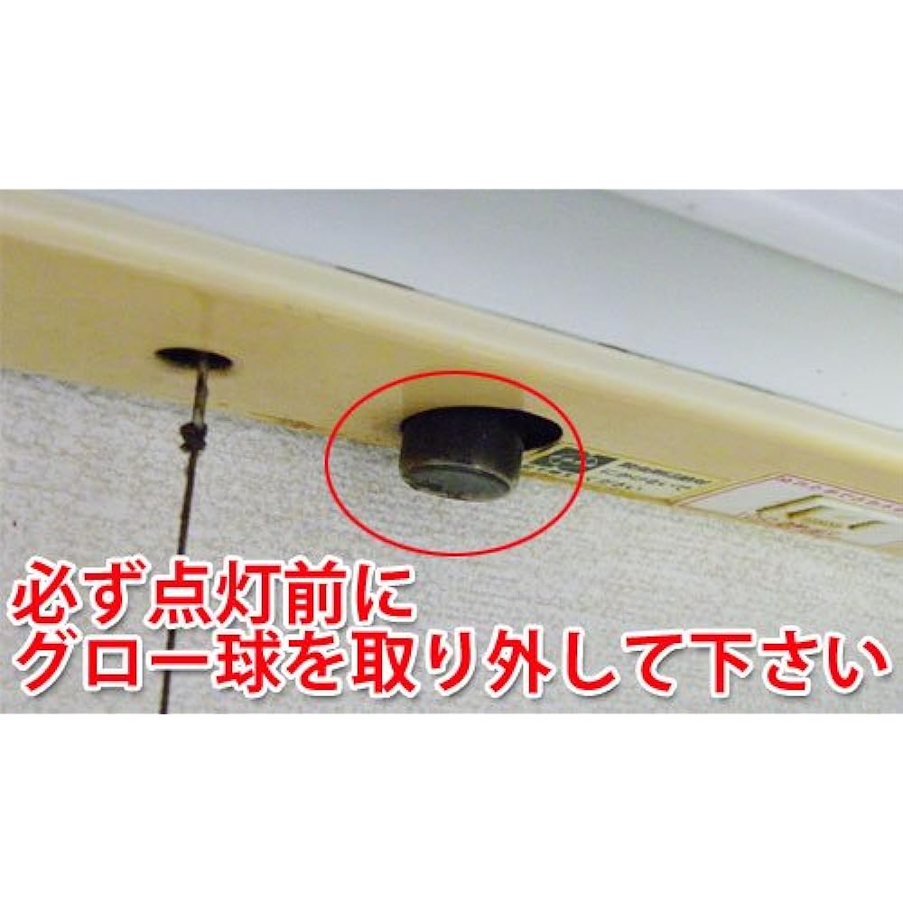 LED Fluorescent Light Set of 10 for Glow Fixtures Glass 20W Shape 58cm Daylight White Keiko TUBE-60PB-10set