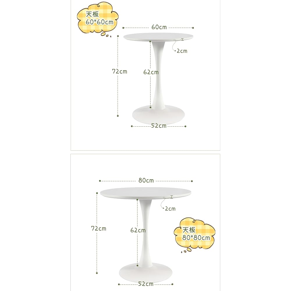 GOQRAQ Dining Table, Round Table, MDF Top Plate, Steel Legs, Stylish, White, Texture, Living Alone (Diameter 60cm, White)