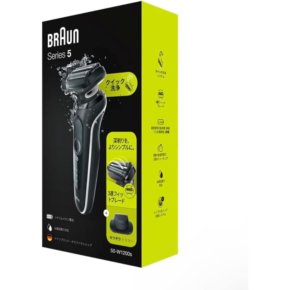Braun Men's Shaver [3 Blades] (White) BRAUN Series5 (Series 5) 50-W1200S