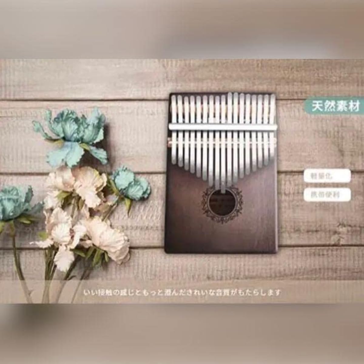 The Kalimba is a keyboard instrument that even beginners can easily play and that may help prevent dementia?