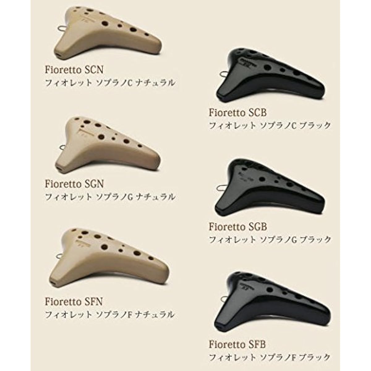 Night Ocarina NIGHT Ocarina/FIORETTO Fiorette Soprano [Night Ocarina] - SFN F Natural