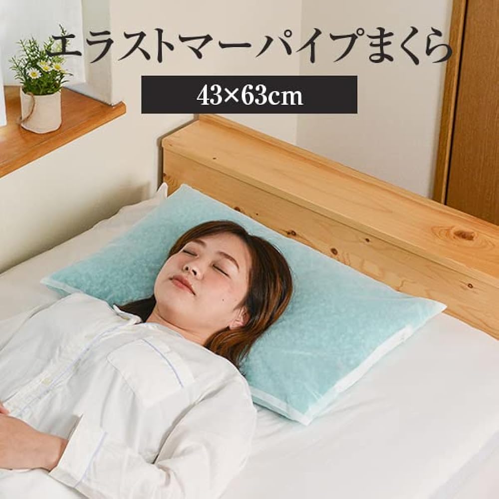 Living in peace Pillow, Pipe Pillow, Elastomer Pipe, Made in Japan, Adjustable Height, Breathable, Washable, Firmly Supports the Head, Suitable for Side Viewing, Gift [Old-fashioned Pipe Pillow, Elastomer Pipe, 43 x 63cm]