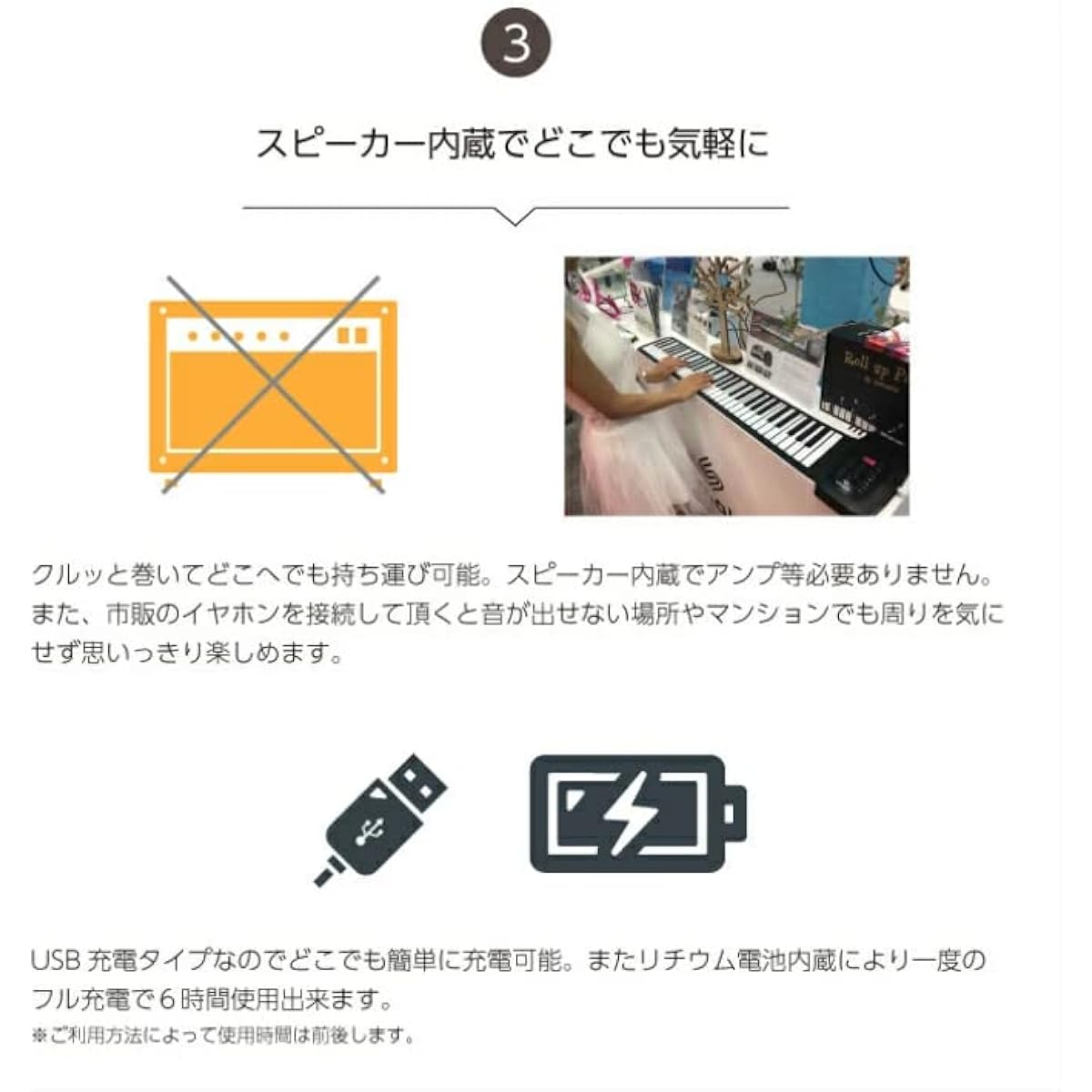 SMALY Electronic Piano Roll-up Piano 88 Keyboard with Foot Pedal SMALY-P88A