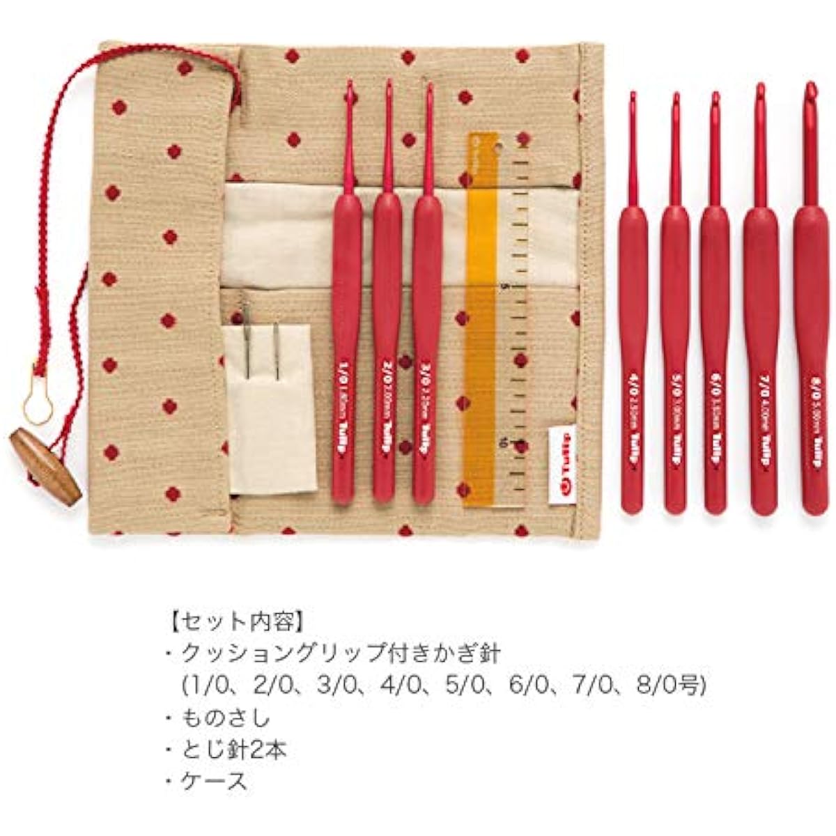 Tulip Etimo Red Cushion Grip Crochet Hook Set