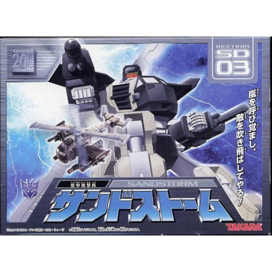Transformers Sandstorm SD-03 [Parallel Import]