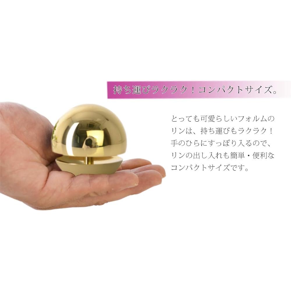 Buddhist altar fittings set Orin Rin Tamayurarin 1.8 size (Rin stand Ash x Ring stick maple) Mini set Gold Ring stick Stylish Small Mini size Cute Compact Accessory stand Gold Super mini Orin set Tamayurarin 1.8 size Rin stand Ash x Ring stick maple