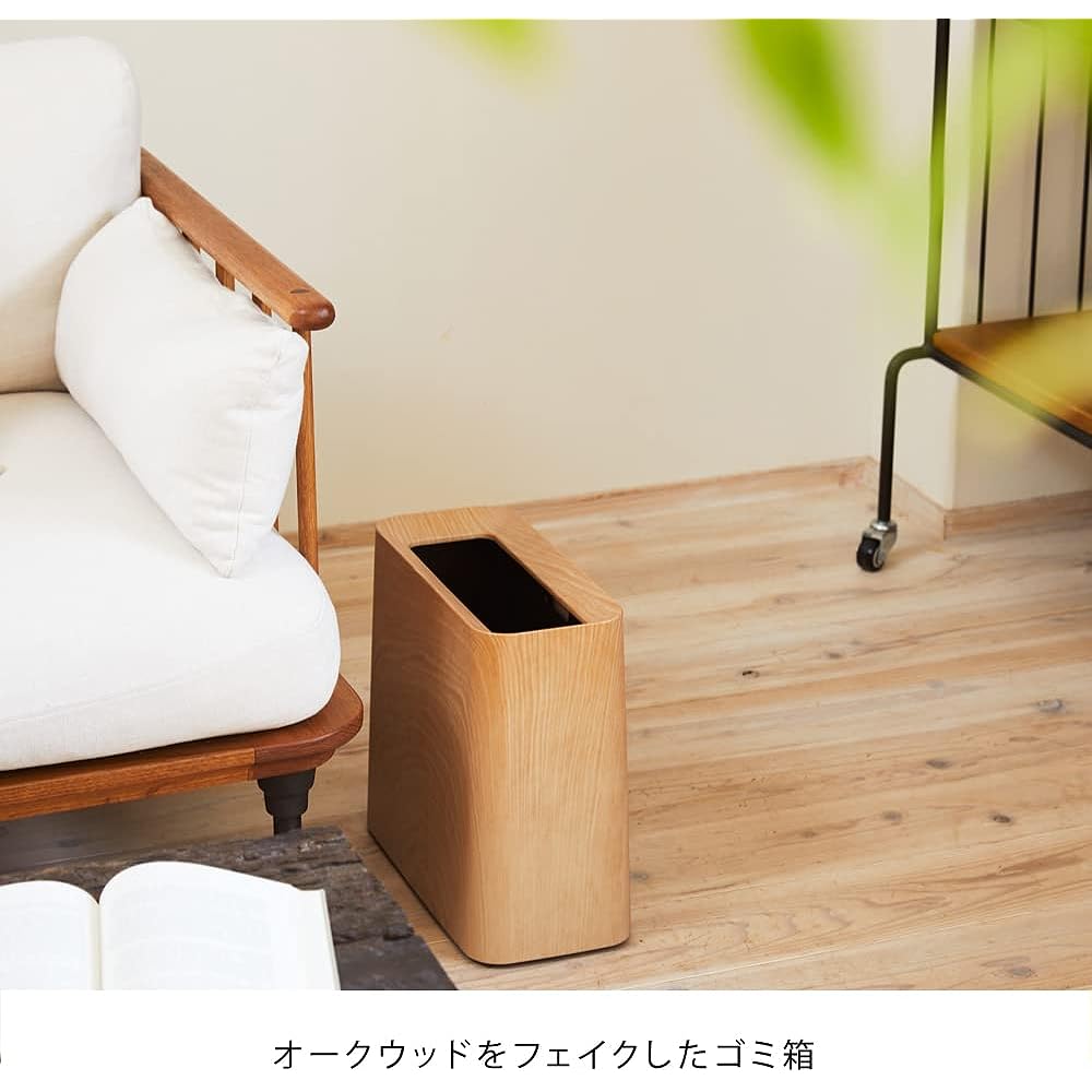 ideaco trash can square 11.5L width 31.5 ✕ depth 15 ✕ height 30cm TUBELOR Hi-GRANDE oakwood (Tubular High Grande Oakwood)