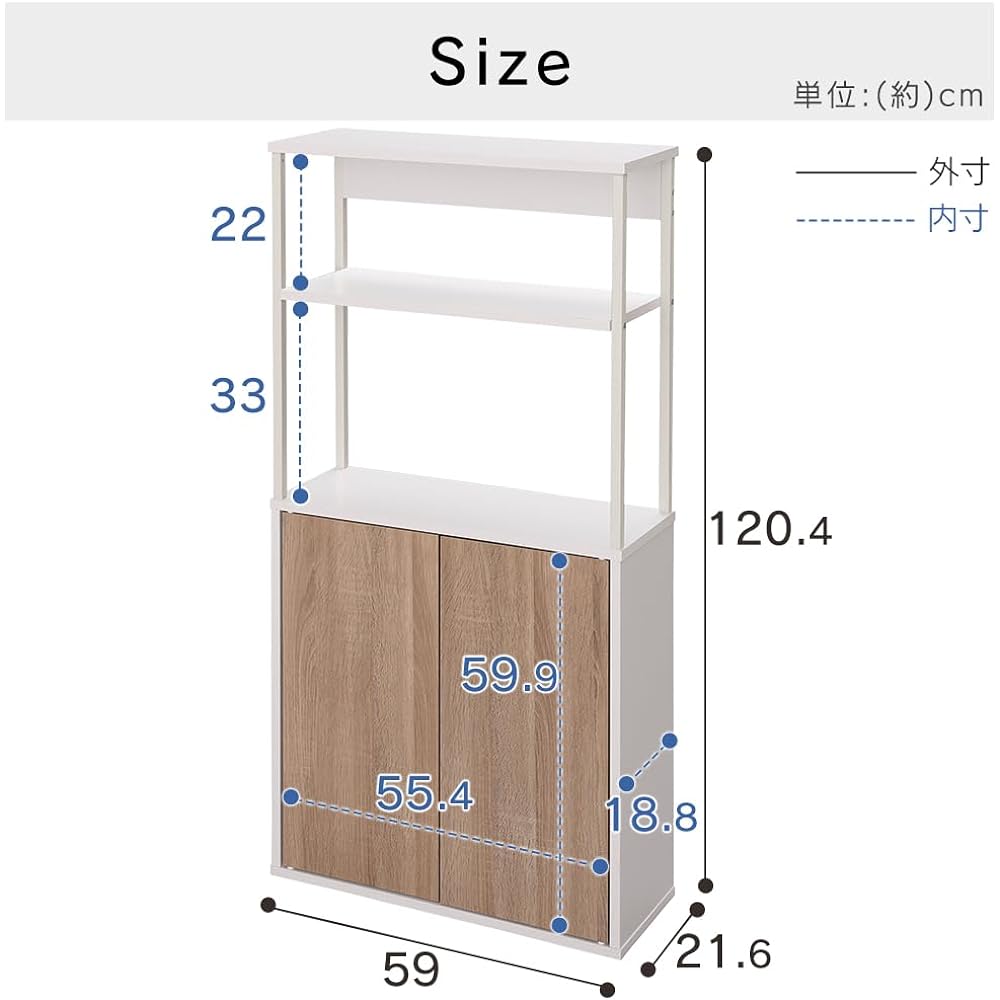 Iris Ohyama Iron Wood Shelf Stylish Design Large Capacity Storage Kitchen Cabinet Cupboard Width 59 x Depth 21.6 x Height 120.4 IWKC-590 Warm White/Light Natural