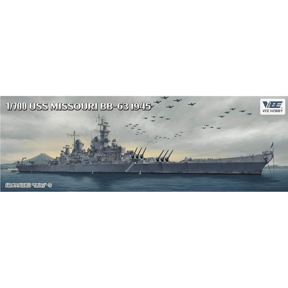 Vee Hobby 1/700 US Navy Battleship Missouri BB-63 1945 Deluxe Edition Plastic Model VEEE57003
