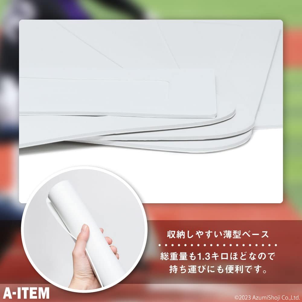 A-ITEM 5-piece home base set, baseball, softball, hardball, softball, youth baseball, physical education base, pitcher base, A-ITEM