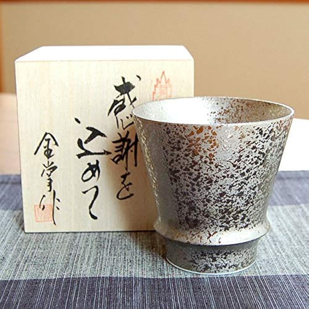 Retirement Celebration Present, Shochu Glass, Retirement Gift with Gratitude, Silver Color, Arita Ware, Made in Japan, For Gifts