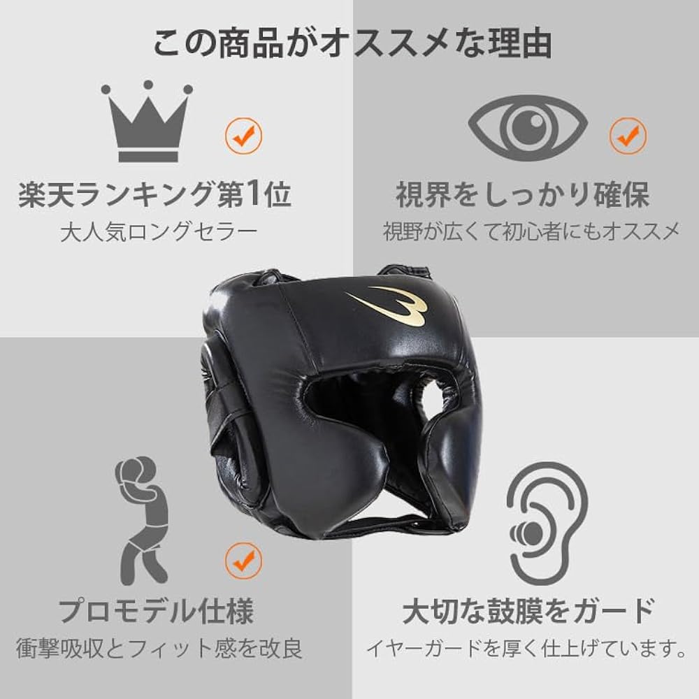 [BODYMAKER] Head Guard Pro Martial Arts Karate Boxing Kickboxing Mixed Martial Arts Practice Dojo Head Guard Sparring Protector