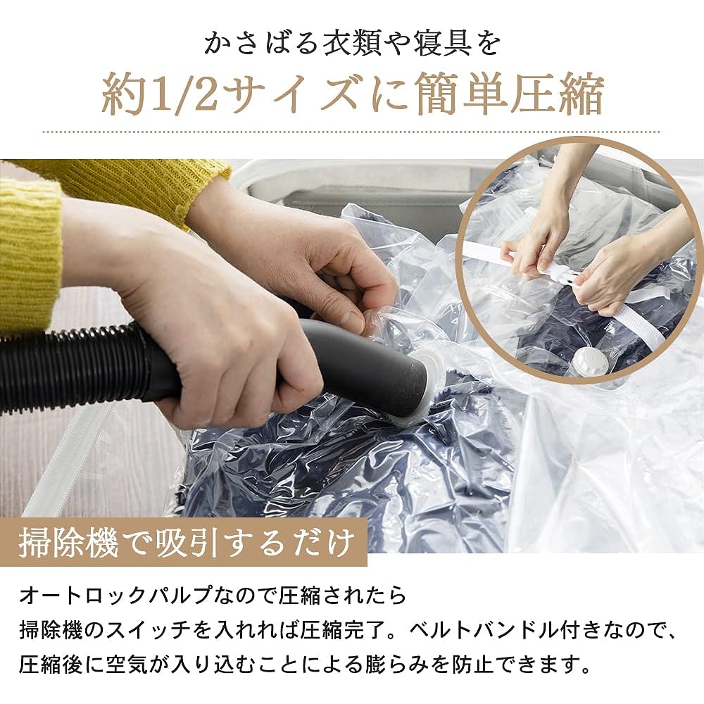 Iris Plaza (IRIS PLAZA) Storage Box Integrated Clothes Compression Bag, Futon Compression Bag, Clothes Storage Box with Compression Bag and Storage Box Small Size Can be Stacked to Keep Your Closets