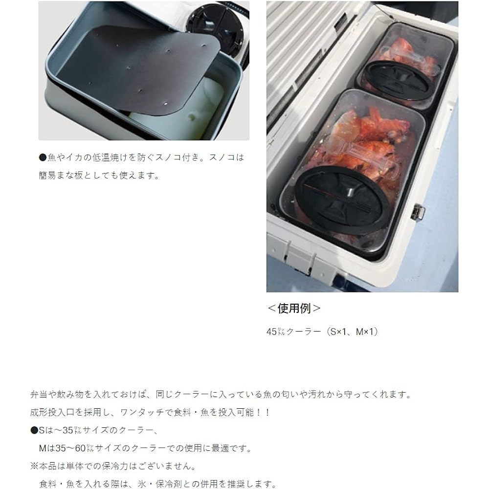 Gamakatsu Insulated Box Dimensions