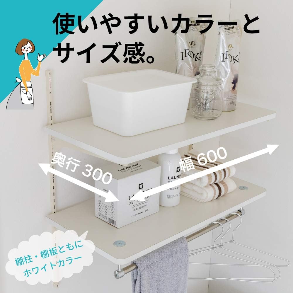 Nankai Plywood Laundry Adjustable Shelf Laundry Rack Washing Machine Storage 2 Shelves with Hanger Bar White Width 60cm LT2P-CW-A