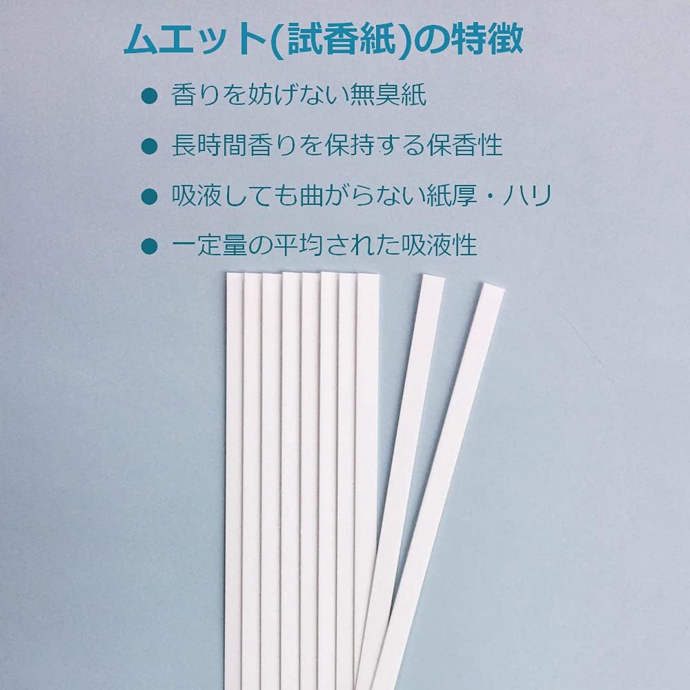 Paper Entrance Muette Scent Paper Aroma Certification 2000 Pieces Essential Oil Perfume Professional Fragrance Test Paper 55075
