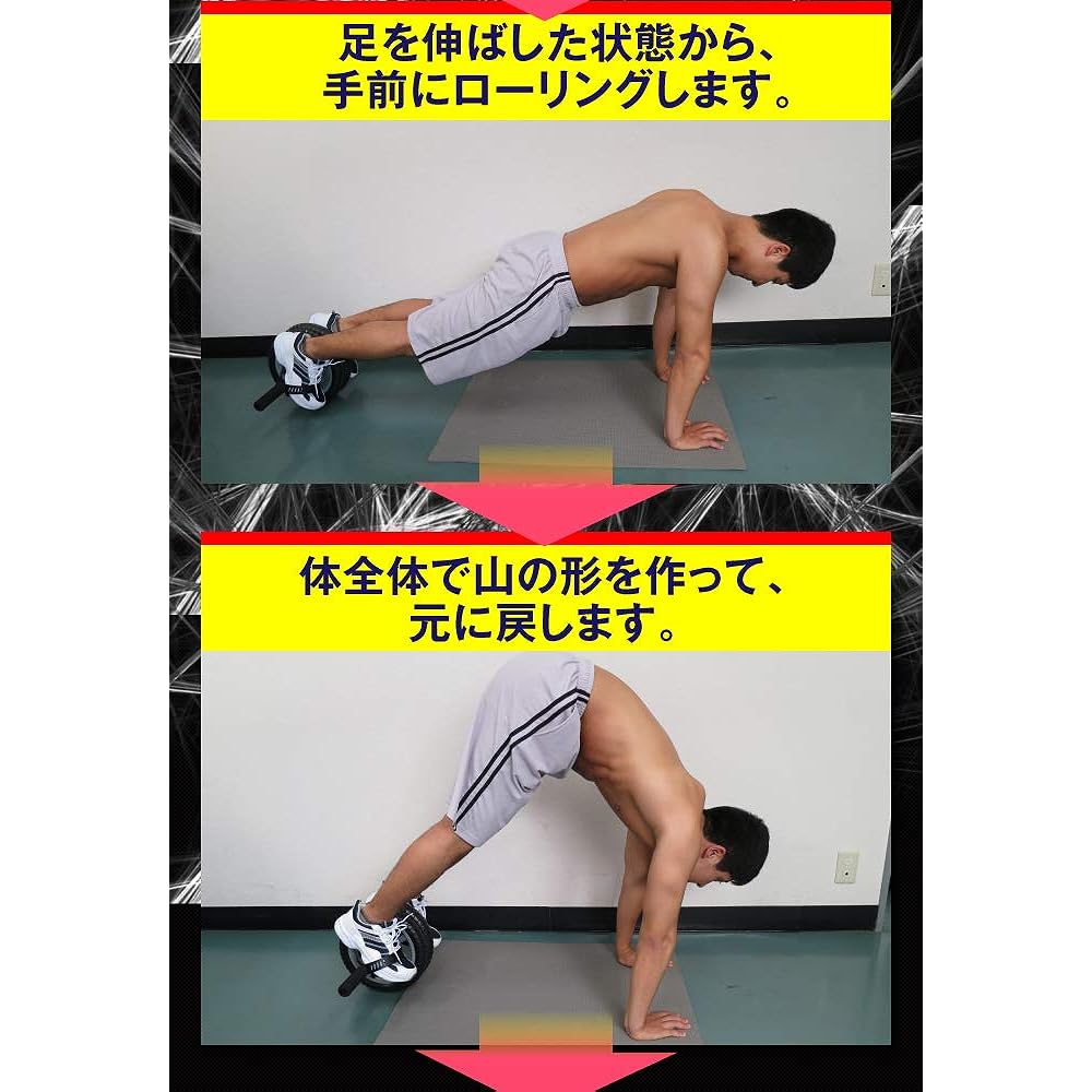 Ab Roller Rolling Macho (with foot pedals) Two-wheel Stable Exercise Ab Roller Ab Roller Abs Equipment