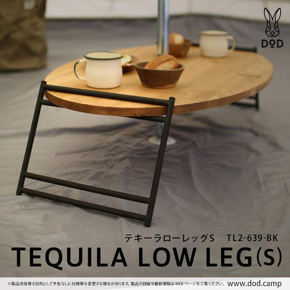 DOD Tequila Low Leg S/Tequila Low Leg M Low size perfect for tatami style (2 pieces)