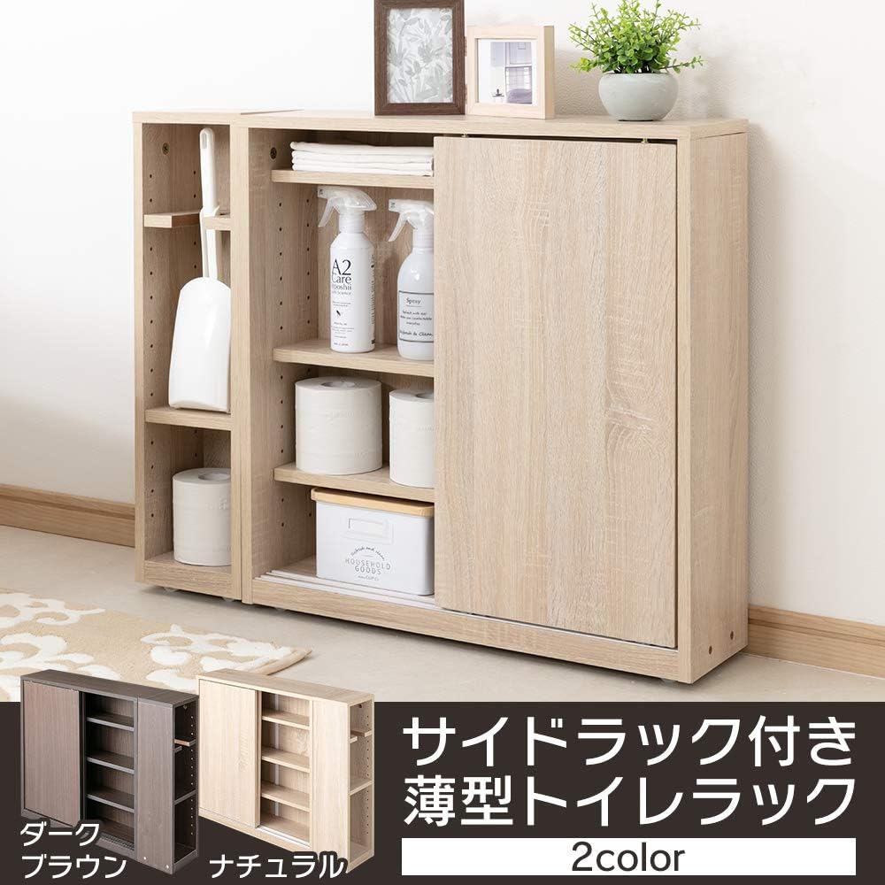 Iris Plaza Toilet Rack Slim Storage Washroom Storage Natural Width approx. 60 x Depth approx. 17 x Height approx. 63 cm Comes with side rack and casters