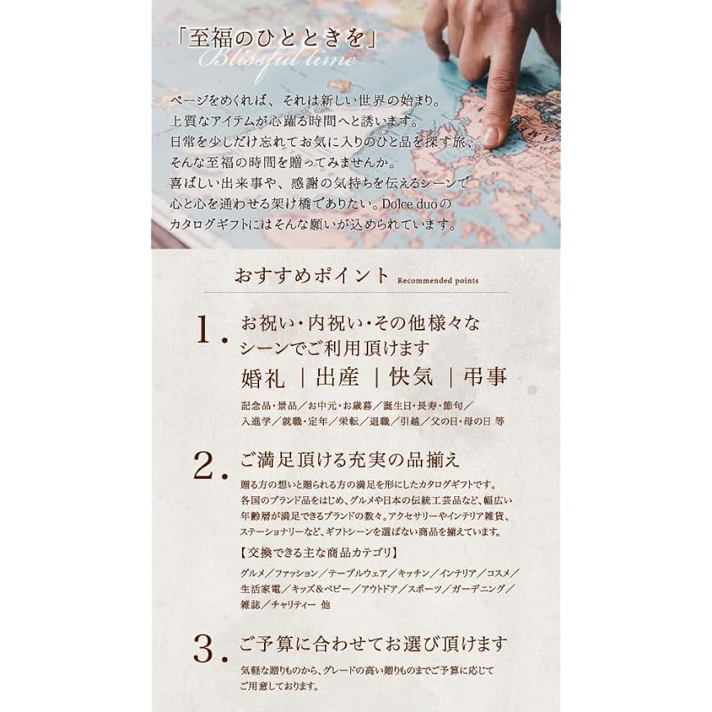 Catalog gift 10,800 yen course boxed return gift family gift year-end gift marriage childbirth gift present ES467