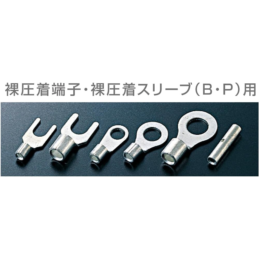 HOZAN Crimping Tool (For Bare Crimp Terminals and Bare Crimp Sleeves (B/P)) Crimping Pliers Applicable Sizes 1.25/2/5.5/8 P-75