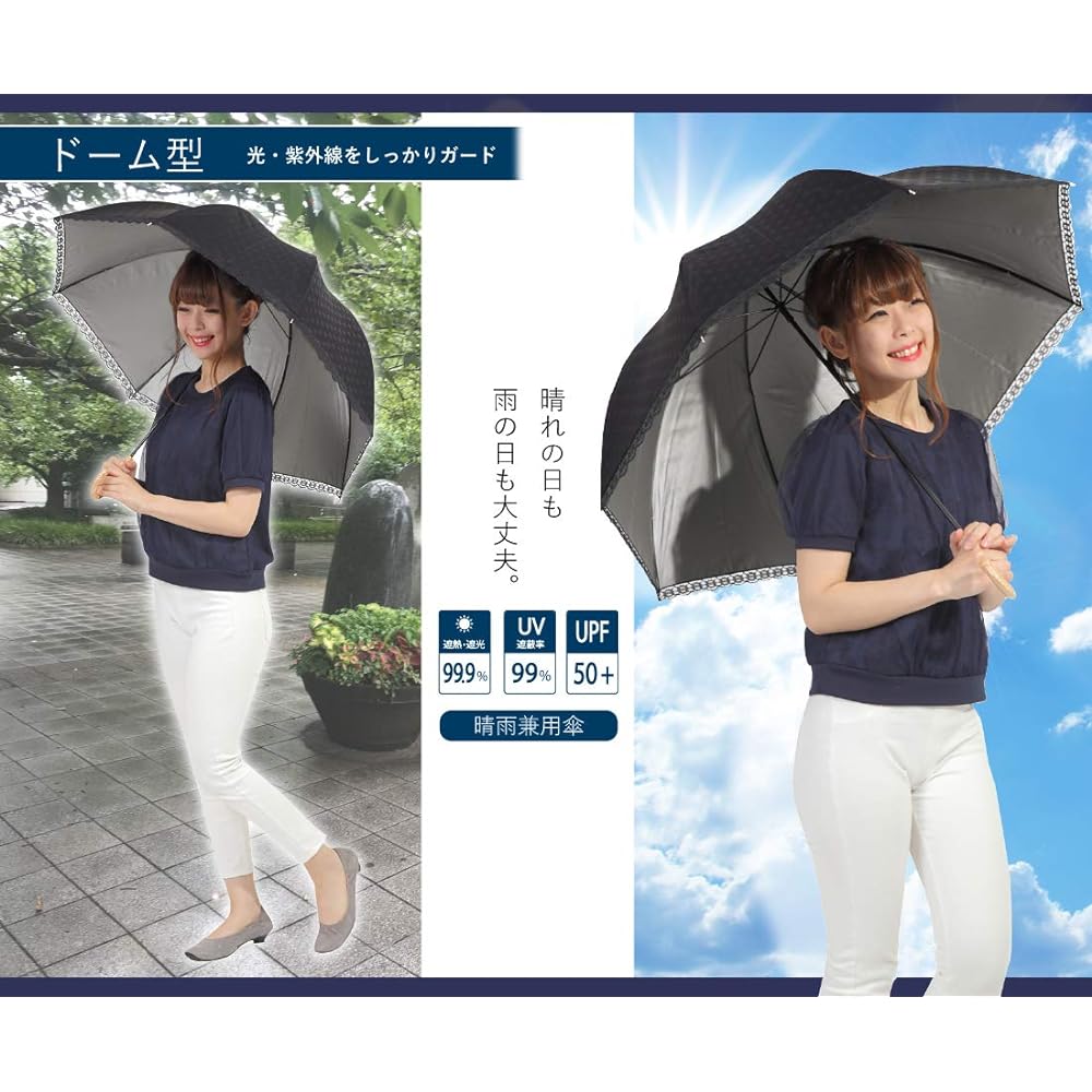 Parasol for both sun and rain, UV protection, L size, cute dome shape (deep tension specification), 60cm, hand-opening umbrella