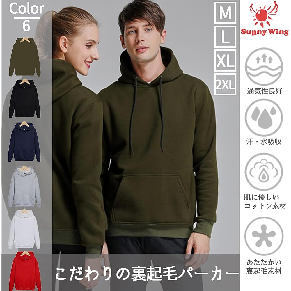 [Sunny Wing] Men's and Women's Parka, Plain, Fleece-lined Loungewear, Unisex Pullover, Autumn Clothes, Long Sleeve