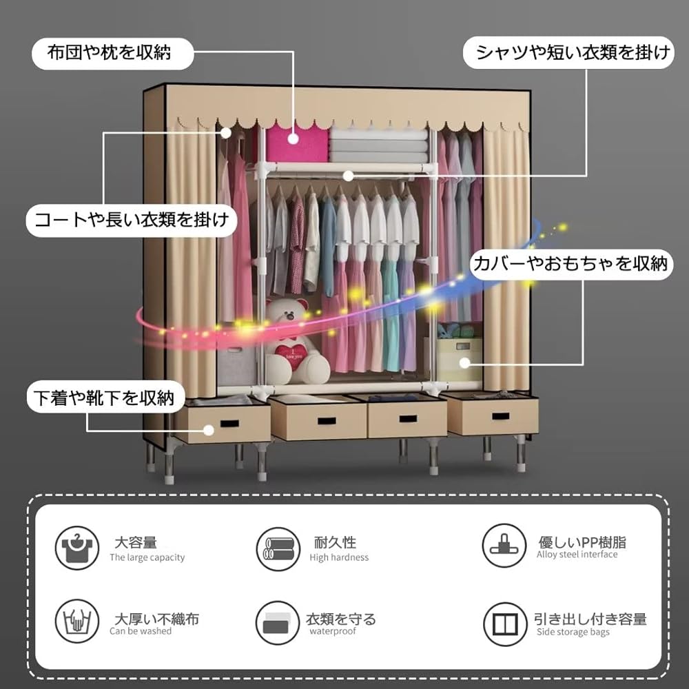 SUKIZUKI Wardrobe Closet with Wardrobe Cover, Large Capacity, Hanger Rack with Cover, Clothes Storage, 4 Drawers, Dustproof, Stain Resistant, Stylish, Width 165 x Depth 45 x Height 168 cm, Pink