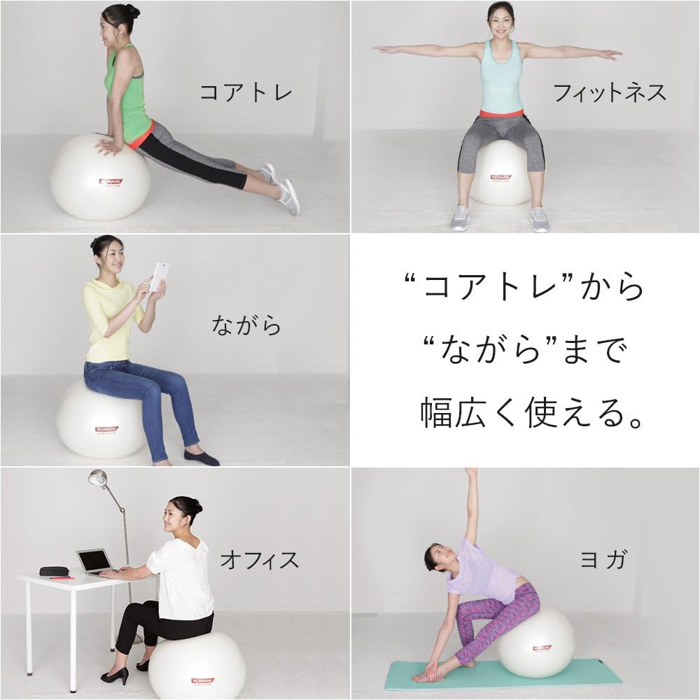 Konami Sports Club Body Ball/Balance Ball