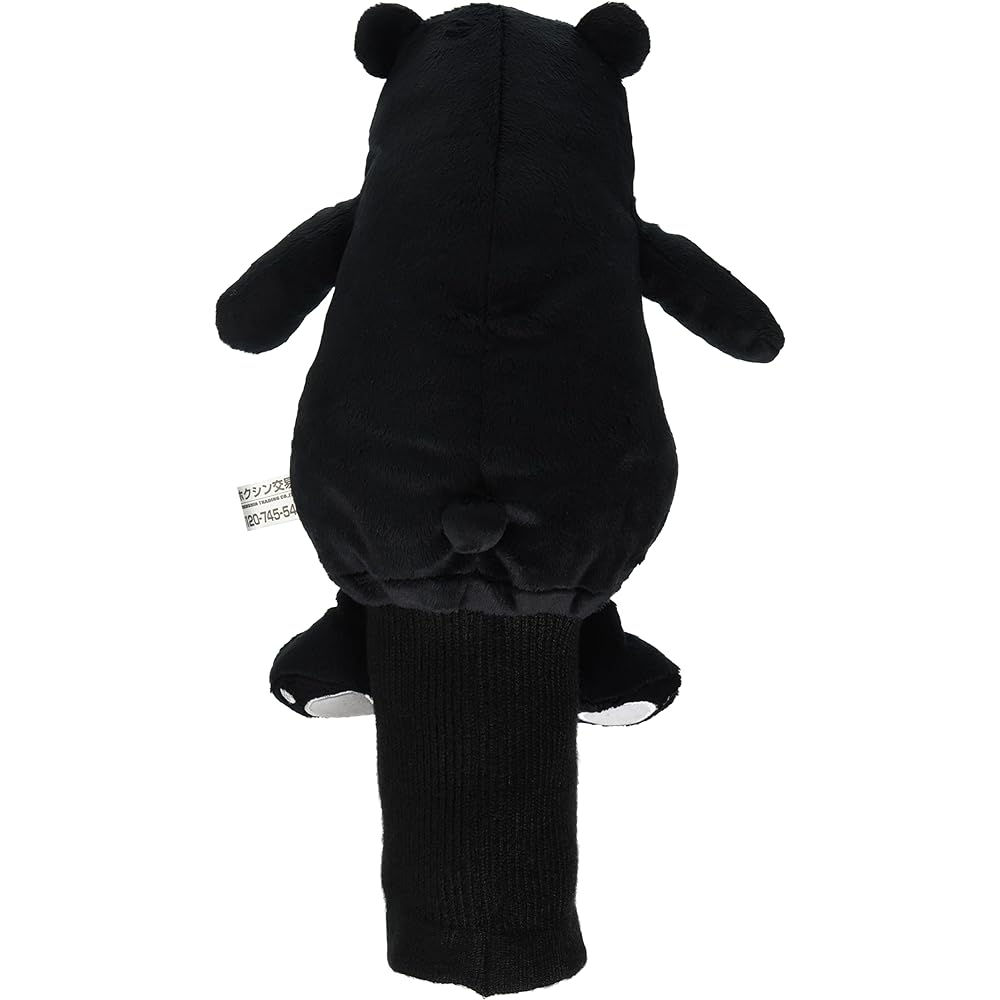 Hokushin Trading Kumamon Mascot Fairway Head Cover WHC1653