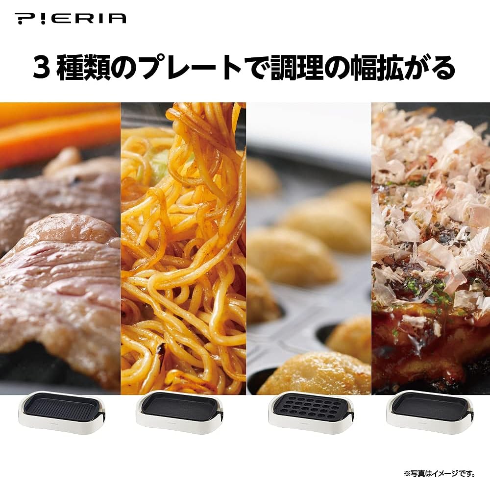 Doshisha Hot Plate with 3 Plates, Flat Plate, Takoyaki Plate, Wave Plate, Stepless Temperature Control, Storage Belt Included, Natural Wood