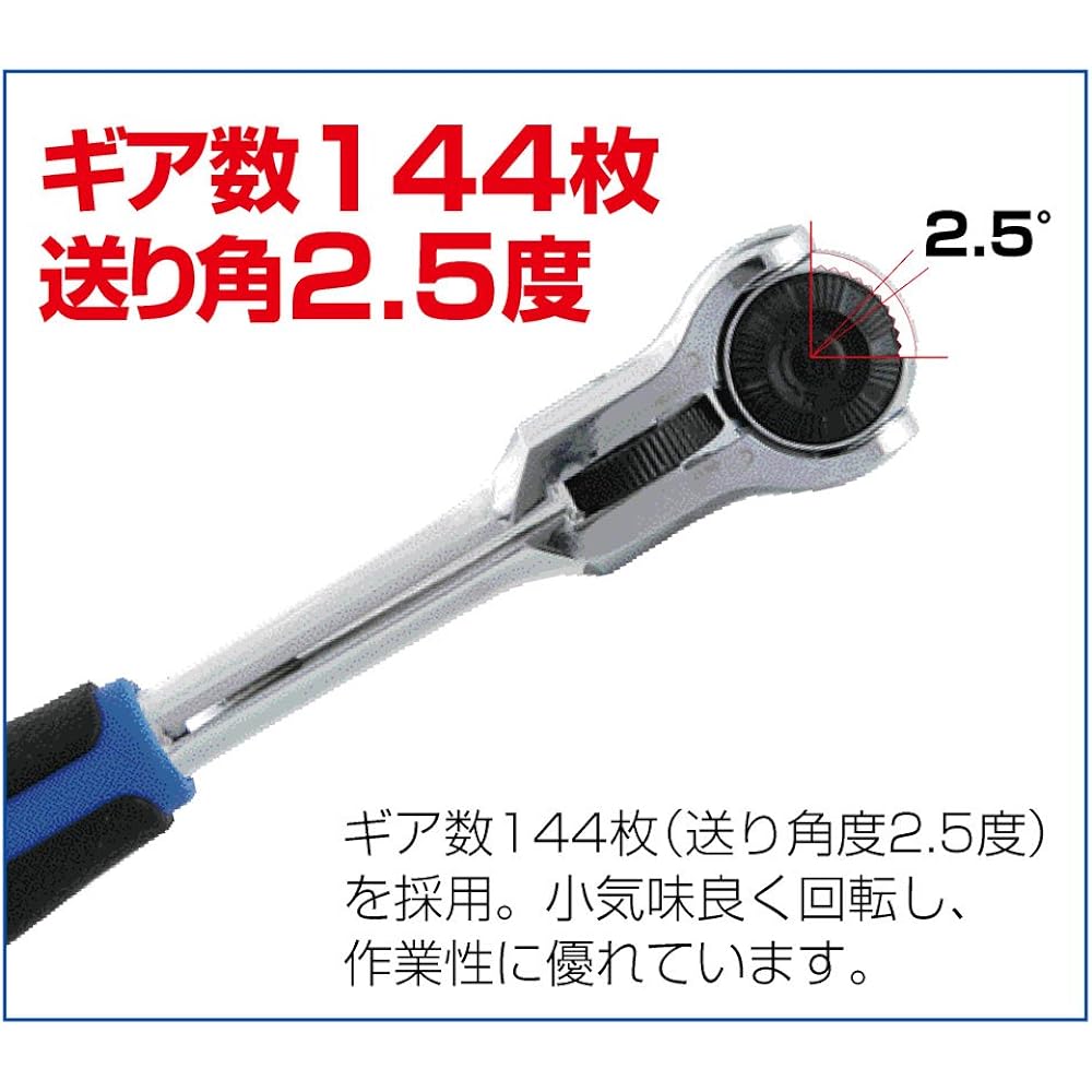 Pro-Auto 3/8"(9.5)DR. Long Full Turn Lock Ratchet PFR-03L
