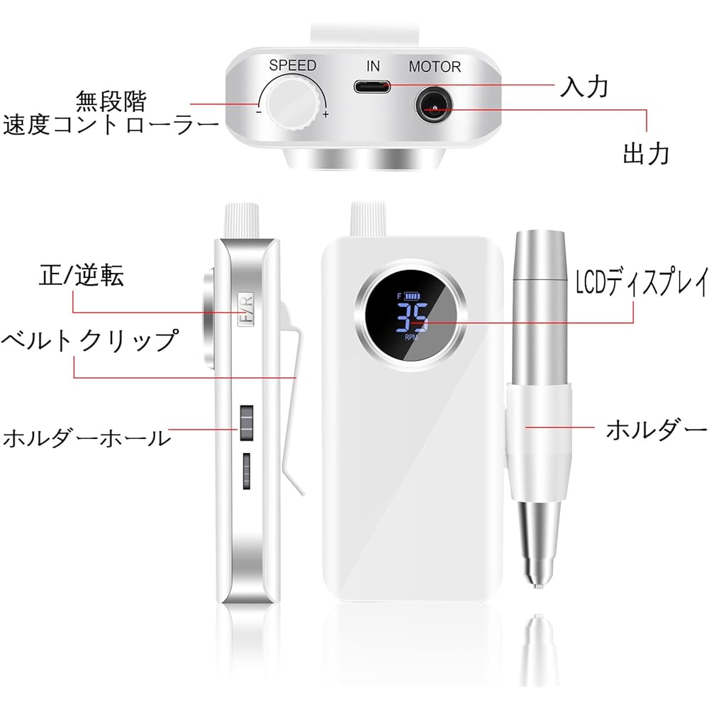 Electric Nail Machine, Portable, 7800mAh, Replaceable Bits Forward/Reverse Rotation, 0~35000rpm Stepless Adjustment, Overheating Prevention Function, Low Vibration, Nail Clipping, Nail Polishing, Exfoliation, Cuticle Treatment, Suitable for Business, Hom