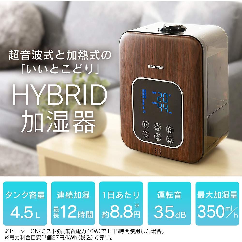 Iris Ohyama Humidifier, Ultrasonic Type, Steam Type (Heating Type), Hybrid Type, Humidification Volume 350ml, Tank Capacity 4.5L, 10 Tatami Mats, 12 Hours Continuous Humidification, Remote Control Included, Digital Display, 3 Levels of Mist, Humidity Set