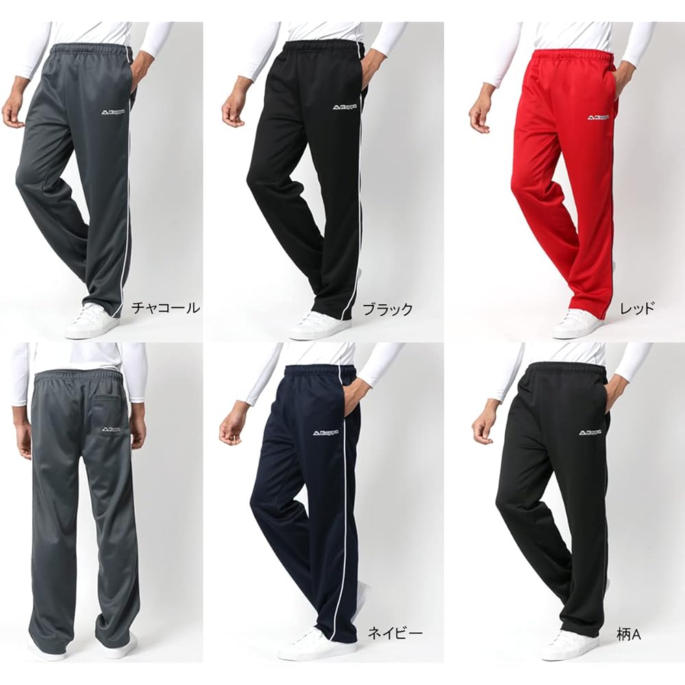 [Kappa] Jersey Men's Pants Bottom Side Piping DRY Room Wear