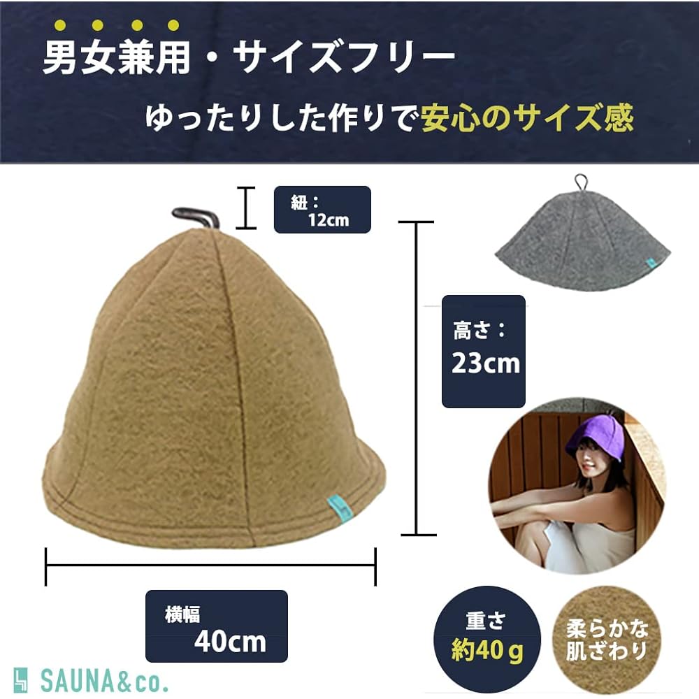 [SAUNA&co.] Sauna Hat, Shetland Wool, Light, Soft, Washable, Made in Japan, Men's, Women's, Camel/Brown