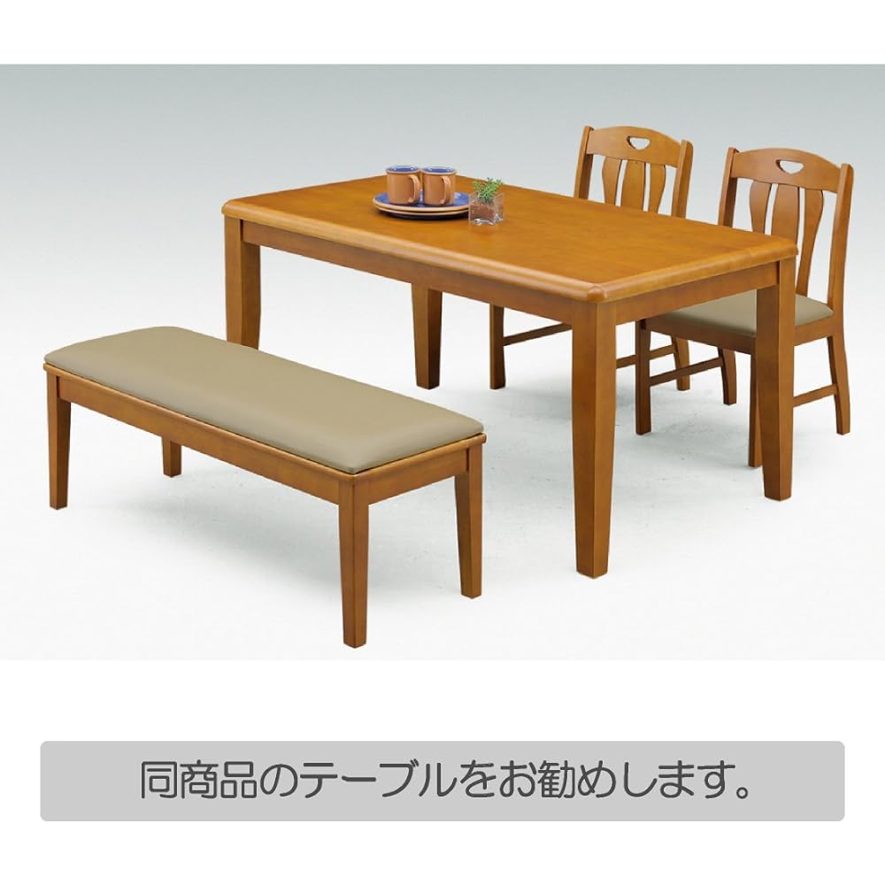 Okawa Furniture Seki Furniture Dining Chair Michael 2-legged set 106615