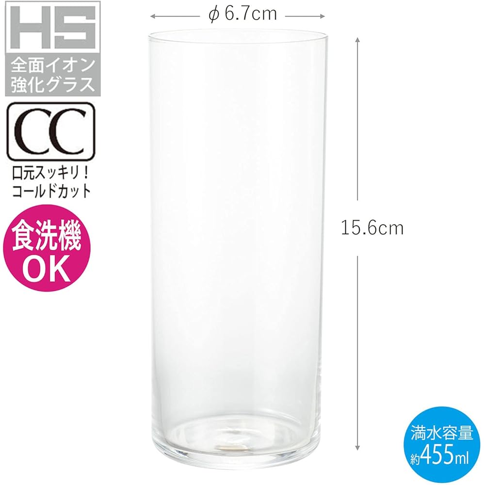 Toyo Sasaki Silk Line Tumbler - Thumbnail 3
