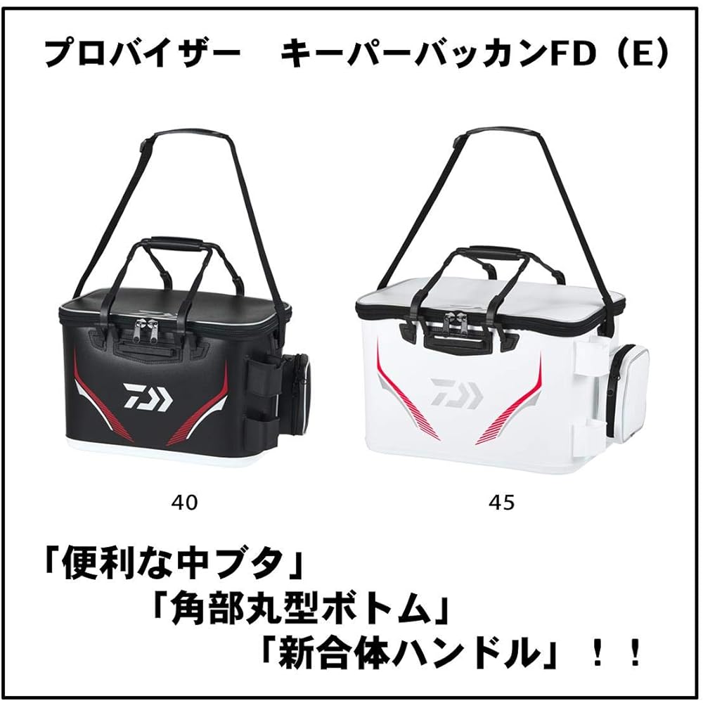 DAIWA Provisor Keeper Bucket FD40(E) Black