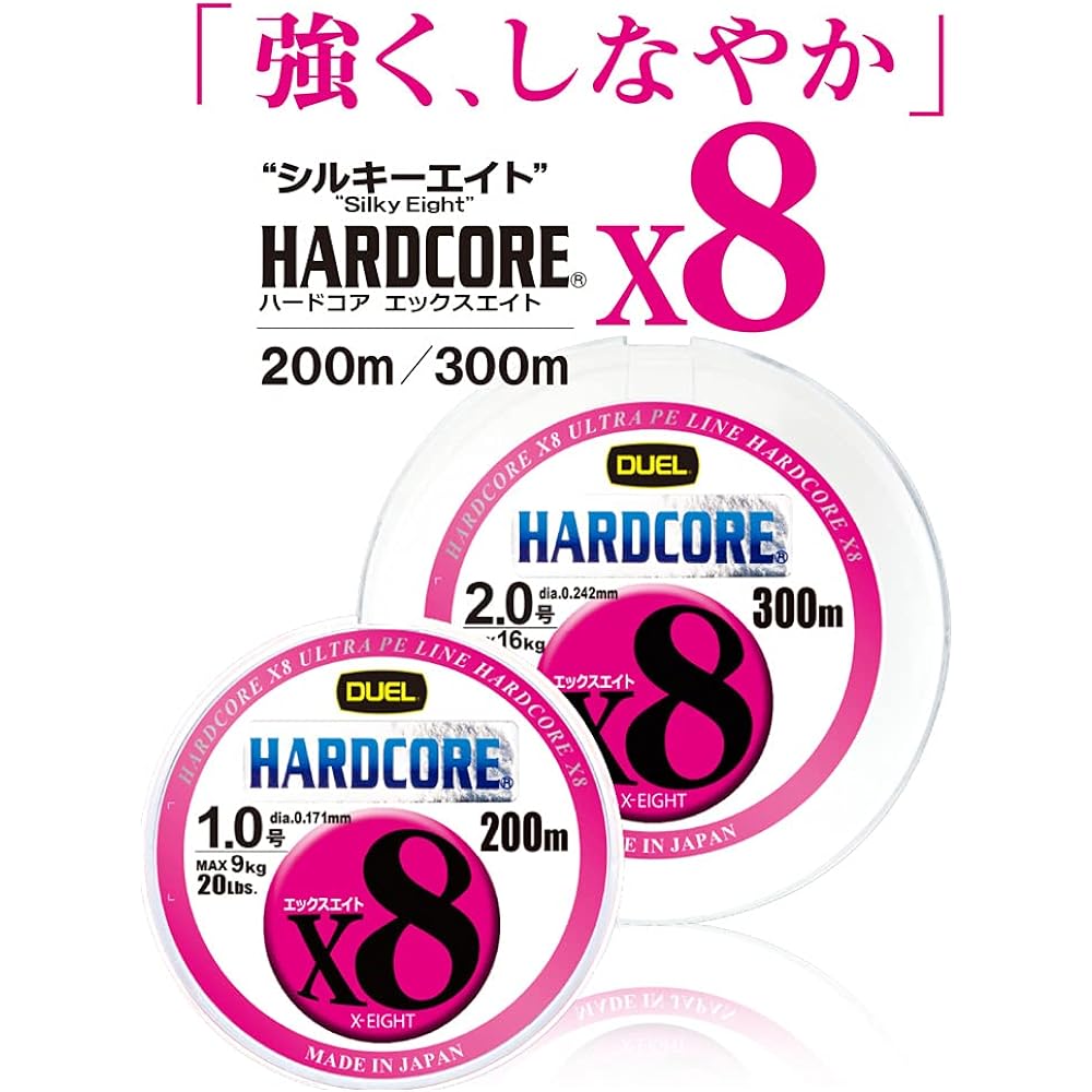 DUEL PE Line Fishing Line HARDCORE