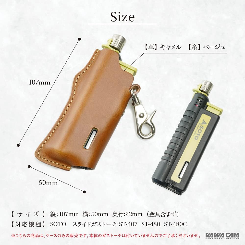 (Kakuchaya) SOTO Slide Gas Torch Case Cover Leather Shinfuji Burner Lighter Genuine Leather Cowhide Barbecue Made in Japan Case only sold