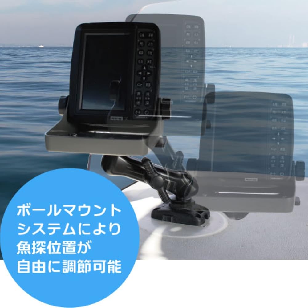 BMO JAPAN Fish Finder Ball Mount