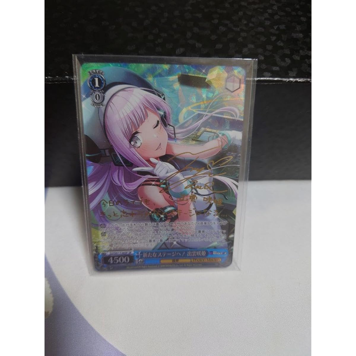 Weiss Schwarz D4DJ Izumo Sakihime to a new stage SP Sign